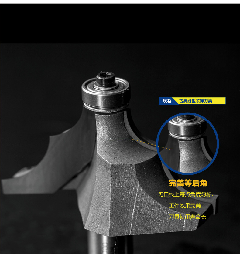 Lưỡi dao dao trang trí dao Một loại dao đôi R dòng Dao chế biến gỗ chuyên nghiệp dao cắt phay 0820 cổ điển - Dụng cụ cắt
